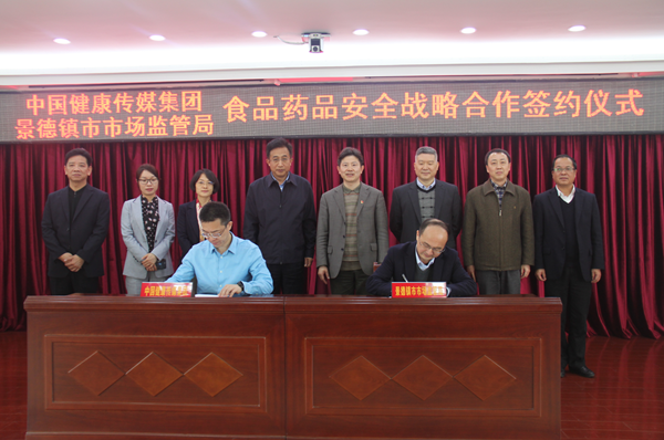 图为签约仪式现场。（徐佳 摄）.jpg