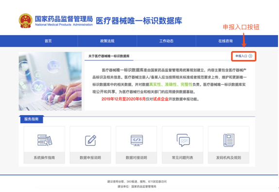 数据库2