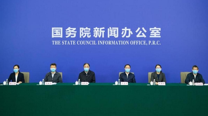 新闻发布会