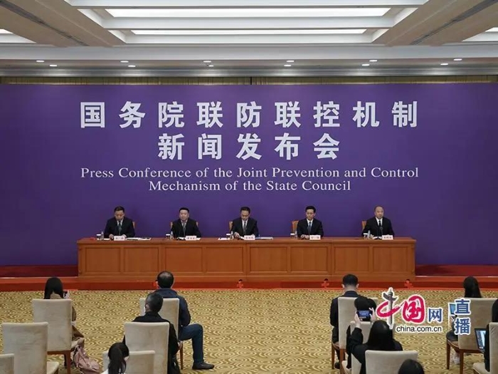 发布会主席台