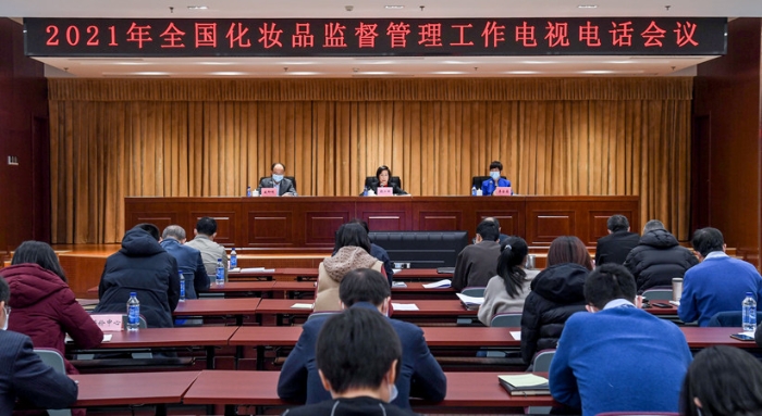 会议现场