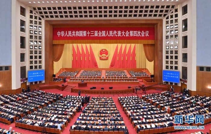 3月8日，十三届全国人大四次会议在北京人民大会堂举行第二次全体会议。新华社记者 岳月伟 摄