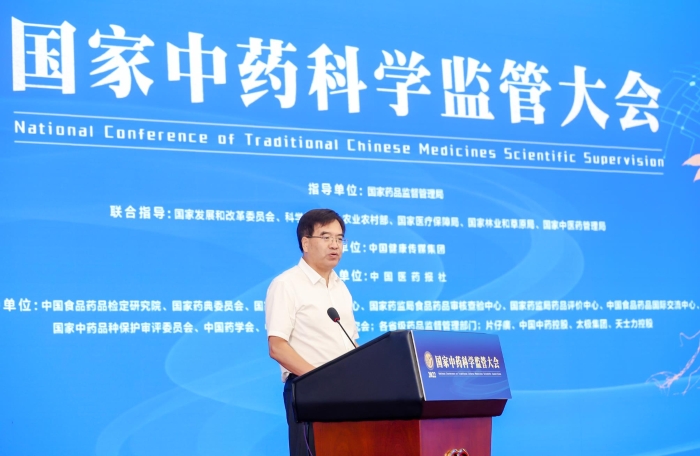 图为国家药监局党组成员、副局长徐景和。