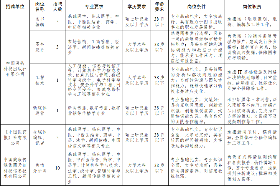 微信图片_20260826154955_1042_19 微信图片_20260826154955_1042_19
